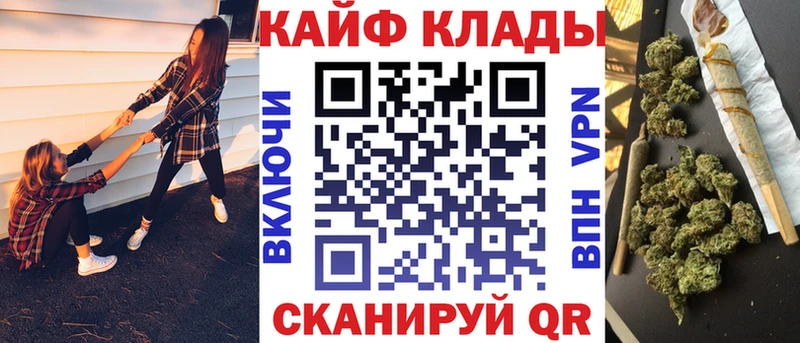 Наркошоп купить Гашиш  COCAIN  APVP  Меф  Канаш