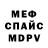 КЕТАМИН VHQ Azamat Israil