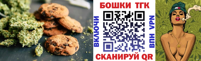 Купить  Канаш  Canna-Cookies марихуана 