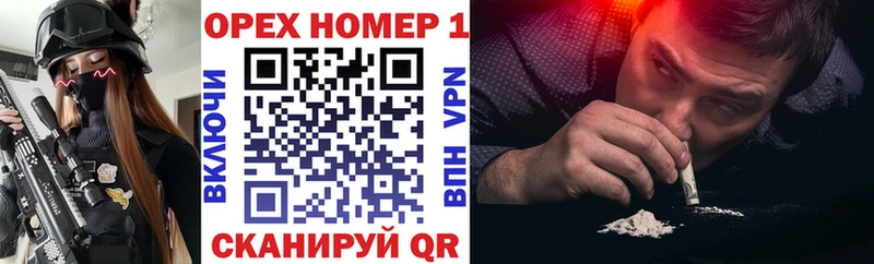 Кокаин 99%  Купить где  Канаш 