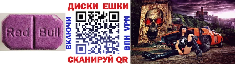 Ecstasy диски  Купить закладки  Канаш 