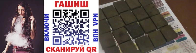 Купить закладки  Канаш  Гашиш VHQ 
