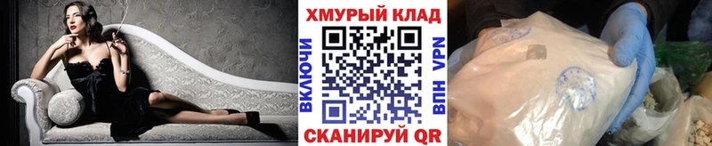 Купить  Канаш  ГЕРОИН герыч 