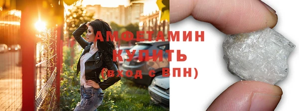 эйфоретик Бронницы