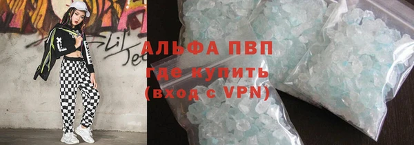 каннабис Богородицк