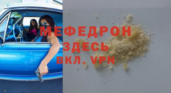 скорость mdpv Богданович