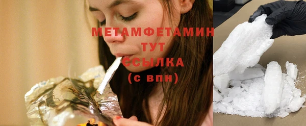 ALPHA-PVP Бугульма
