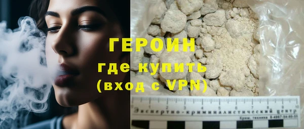 героин Богородск