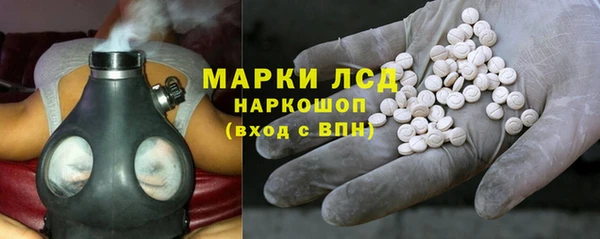 эйфоретик Бронницы