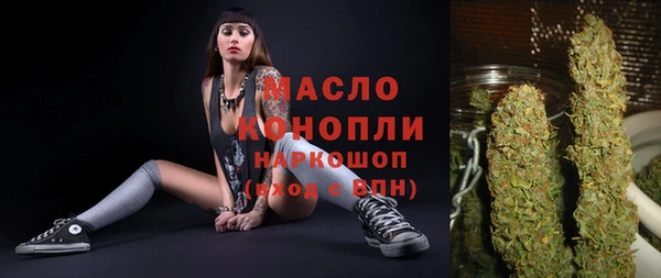 эйфоретик Бронницы