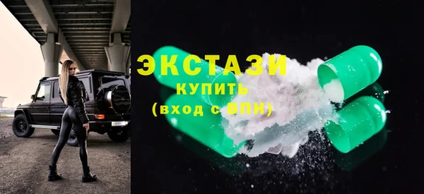 скорость mdpv Богданович