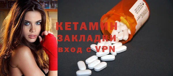 эйфоретик Бронницы