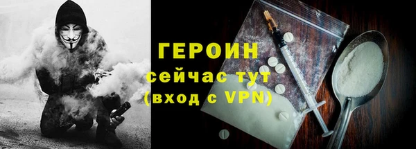 каннабис Богородицк