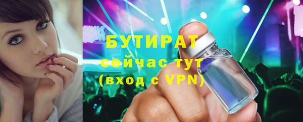 каннабис Богородицк