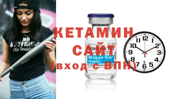 mdpv Бородино