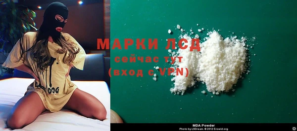 скорость mdpv Богданович