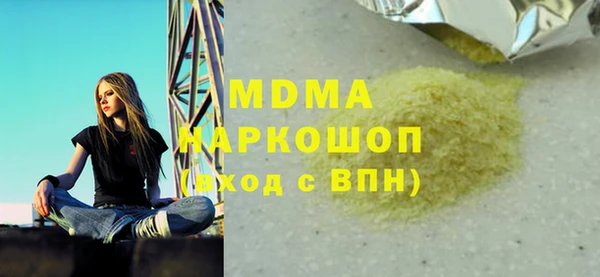 героин Богородск