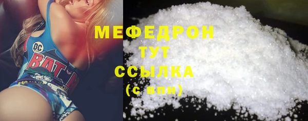 героин Богородск