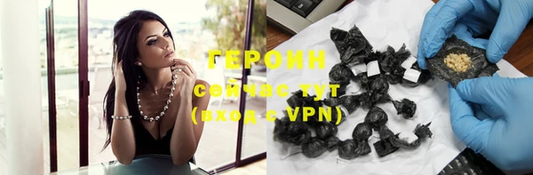 героин Богородск