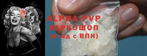 ALPHA-PVP Бугульма