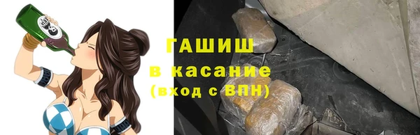 каннабис Богородицк
