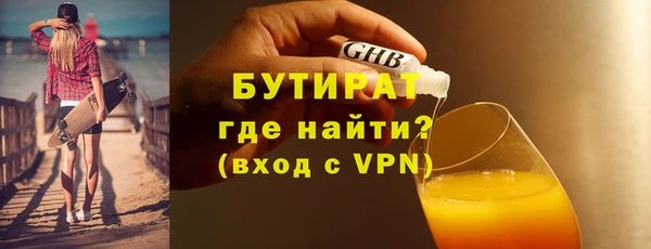 эйфоретик Бронницы