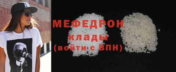mdpv Бородино