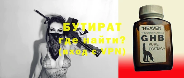 каннабис Богородицк