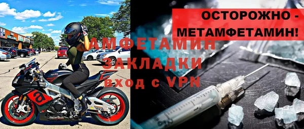 ALPHA-PVP Бугульма