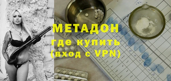 ALPHA-PVP Бугульма