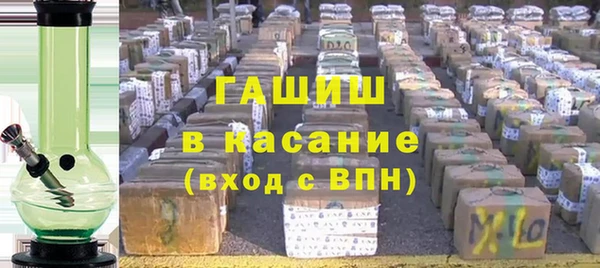 каннабис Богородицк