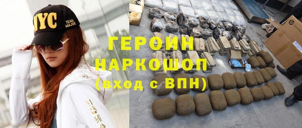 каннабис Богородицк