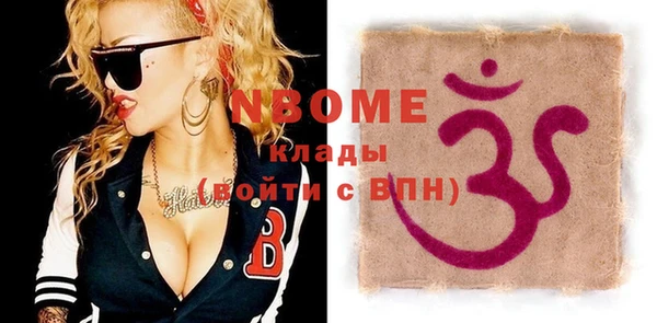 тгк Белоозёрский