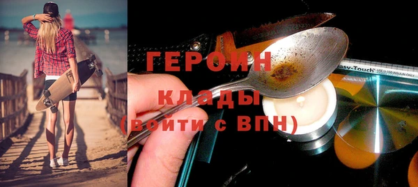 ALPHA-PVP Бугульма