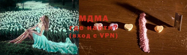 каннабис Богородицк