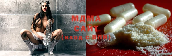 метамфетамин Белокуриха