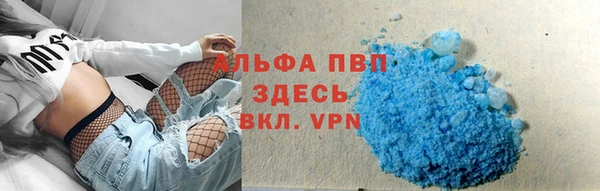ALPHA-PVP Бугульма