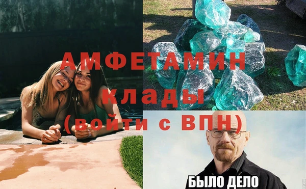 скорость mdpv Богданович