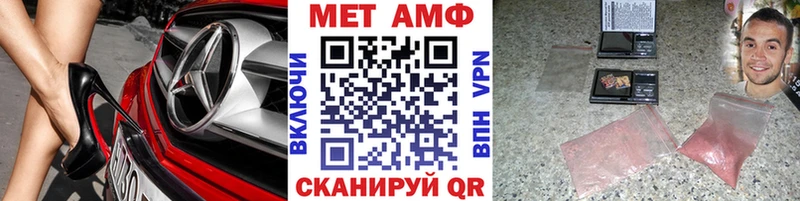 Первитин винт  Купить закладки  Канаш 