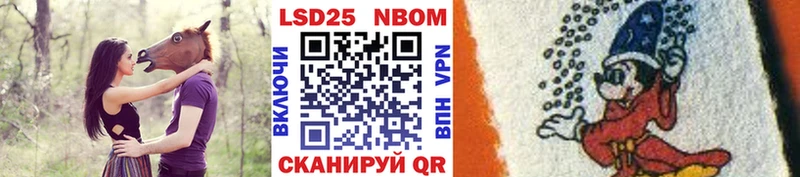 Купить закладки Канаш Наркотические марки 1,5мг