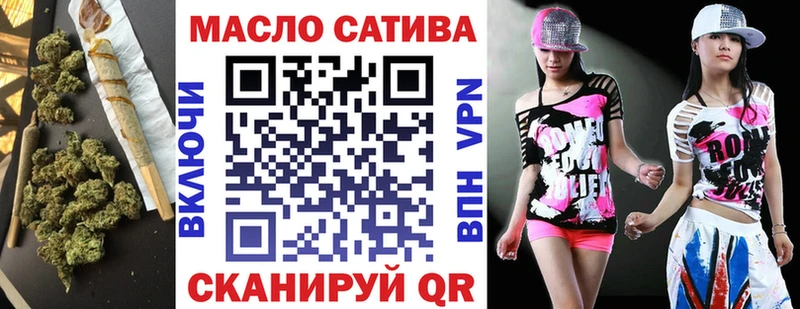 Дистиллят ТГК концентрат  Купить где  Канаш 